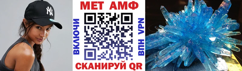 сайты даркнета состав  купить   Приморско-Ахтарск  АМФ VHQ 