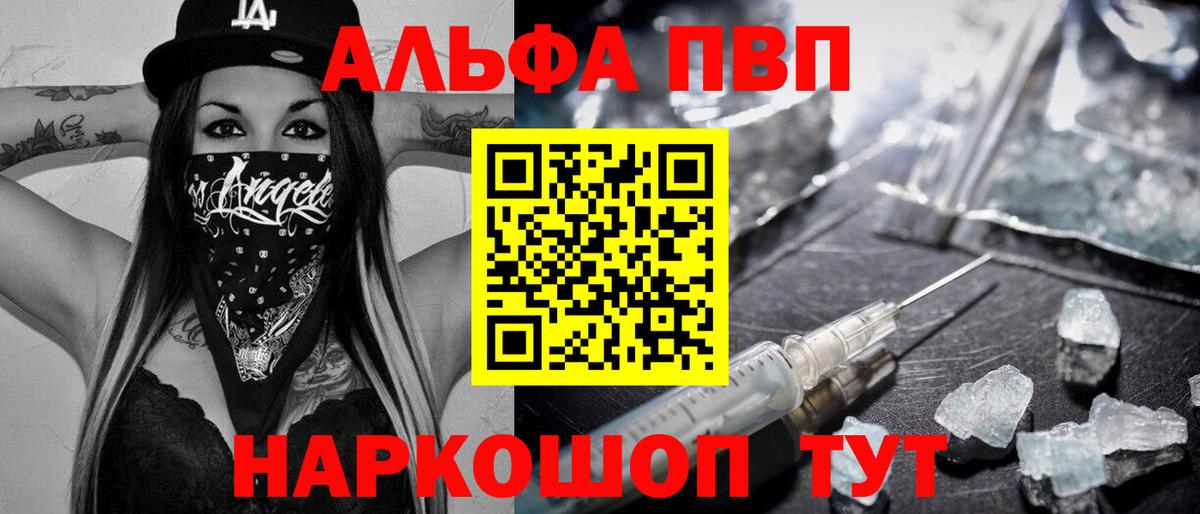 Приморско-Ахтарск  сколько стоит  Вход с VPN  APVP Crystall  APVP СК КРИС 