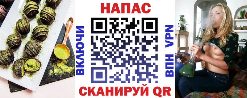 Еда ТГК конопля  наркота  это Telegram  Приморско-Ахтарск 
