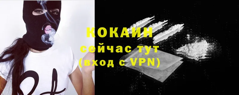 omg как зайти  Приморско-Ахтарск  даркнет клад  Cocaine VHQ 