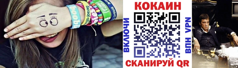 КОКАИН Колумбийский  что такое   Приморско-Ахтарск 