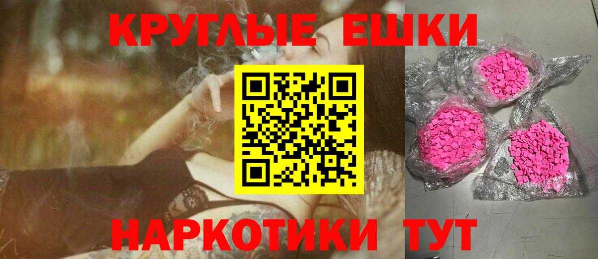 наркота  ЭКСТАЗИ Punisher  Вход с VPN  Экстази  Приморско-Ахтарск  ЭКСТАЗИ диски 