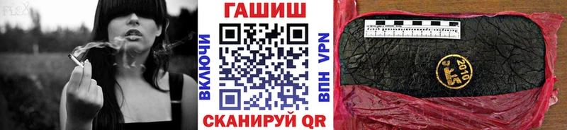 даркнет официальный сайт  цена   Приморско-Ахтарск  Гашиш Premium 