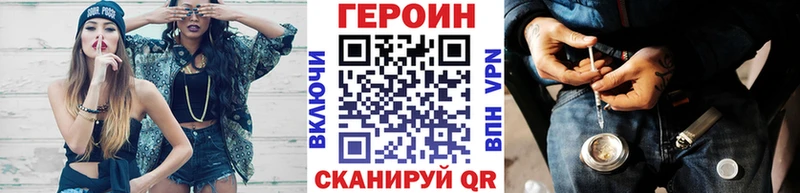 Героин гречка  Приморско-Ахтарск 