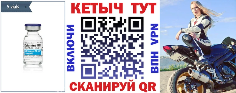 сколько стоит  Приморско-Ахтарск  даркнет как зайти  КЕТАМИН ketamine 