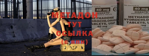 гидропоника Нефтекумск