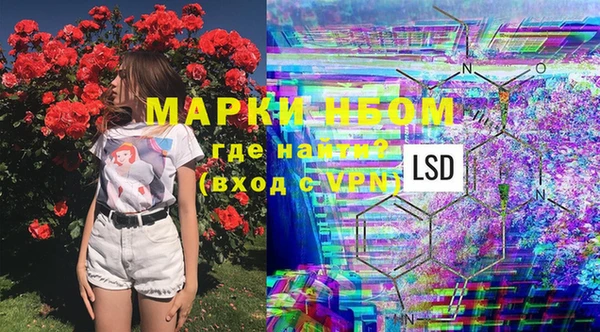 мефедрон Нефтегорск