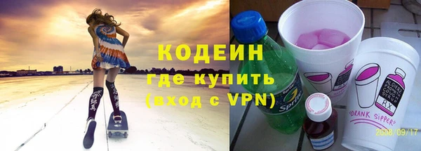 кристаллы Надым