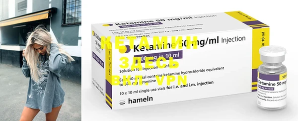 кристаллы Надым