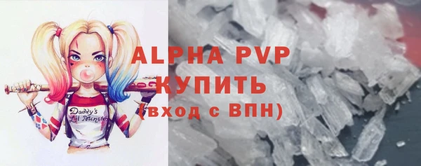мефедрон Нефтегорск
