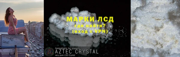 мяу мяу кристалл Удомля