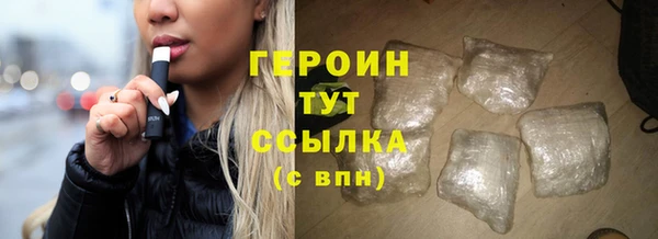 2c-b Навашино