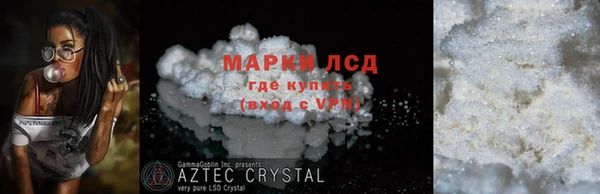 мефедрон Нефтегорск