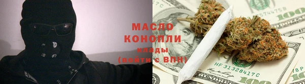 2c-b Навашино