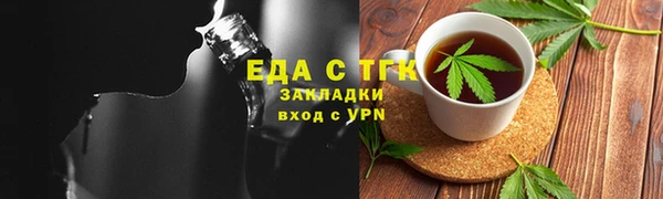 кристаллы Надым