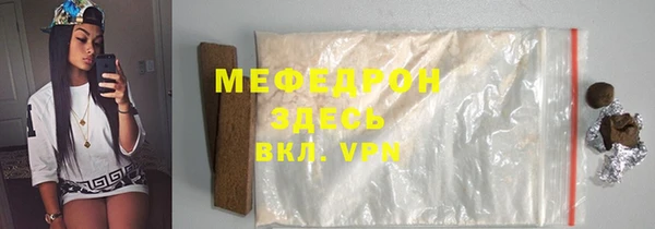 мефедрон Нефтегорск