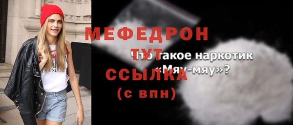 мефедрон Нефтегорск