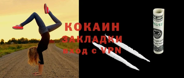 а пвп мука Наволоки