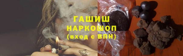 2c-b Навашино