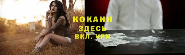 кокаин перу Нея