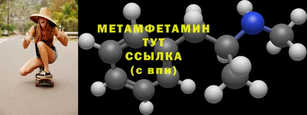 кристаллы Надым