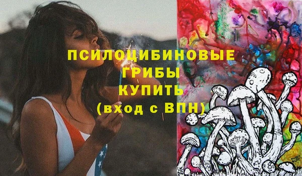 мефедрон Нефтегорск