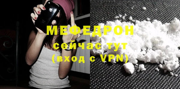 мефедрон Нефтегорск