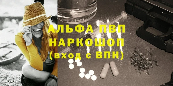 мефедрон Нефтегорск