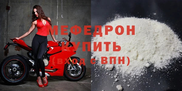 мефедрон Нефтегорск