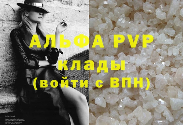 кристаллы Надым