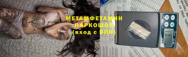 кристаллы Надым