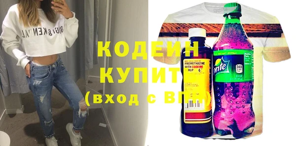 мефедрон Нефтегорск