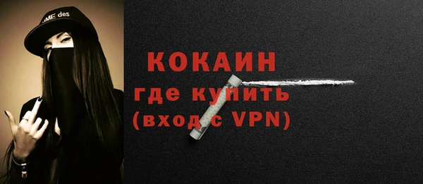 кокаин перу Нея