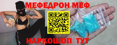 MESCALINE Конаково
