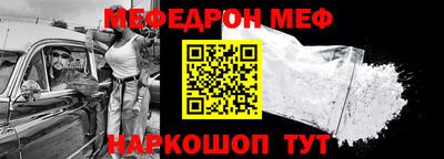 MESCALINE Конаково
