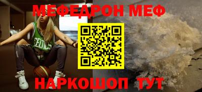 бутират Азнакаево