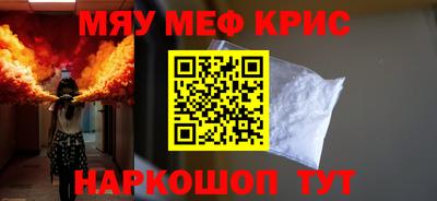 ПСИЛОЦИБИНОВЫЕ ГРИБЫ Комсомольск-на-Амуре
