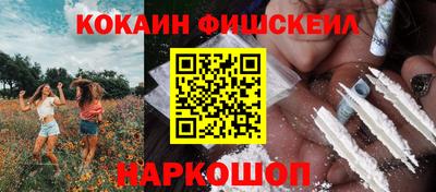 MESCALINE Конаково