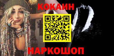 MESCALINE Конаково