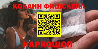 ПСИЛОЦИБИНОВЫЕ ГРИБЫ Комсомольск-на-Амуре