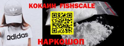 ПСИЛОЦИБИНОВЫЕ ГРИБЫ Комсомольск-на-Амуре
