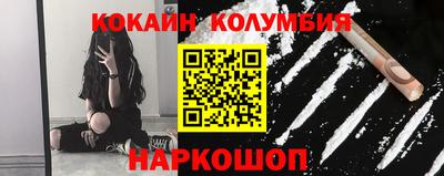 ПСИЛОЦИБИНОВЫЕ ГРИБЫ Комсомольск-на-Амуре