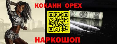 MESCALINE Конаково