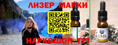 ПСИЛОЦИБИНОВЫЕ ГРИБЫ Комсомольск-на-Амуре
