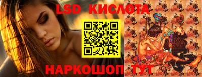 MESCALINE Абакан