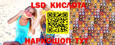 MESCALINE Абакан