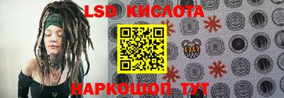 MESCALINE Конаково