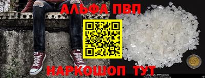 ПСИЛОЦИБИНОВЫЕ ГРИБЫ Комсомольск-на-Амуре