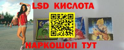 MESCALINE Конаково
