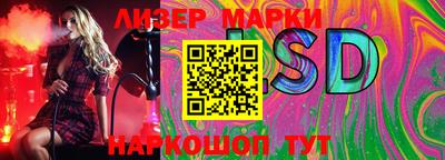 бутират Азнакаево